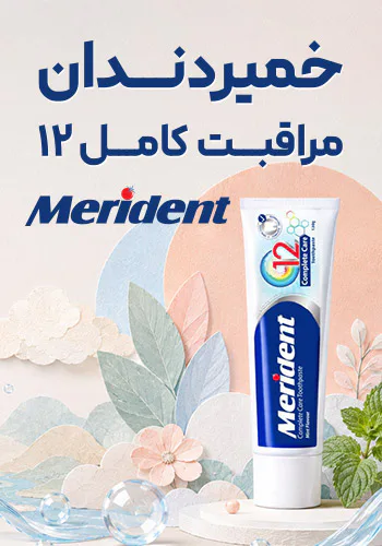 خمیردندان مراقبت کامل ۱۲ مریدنت